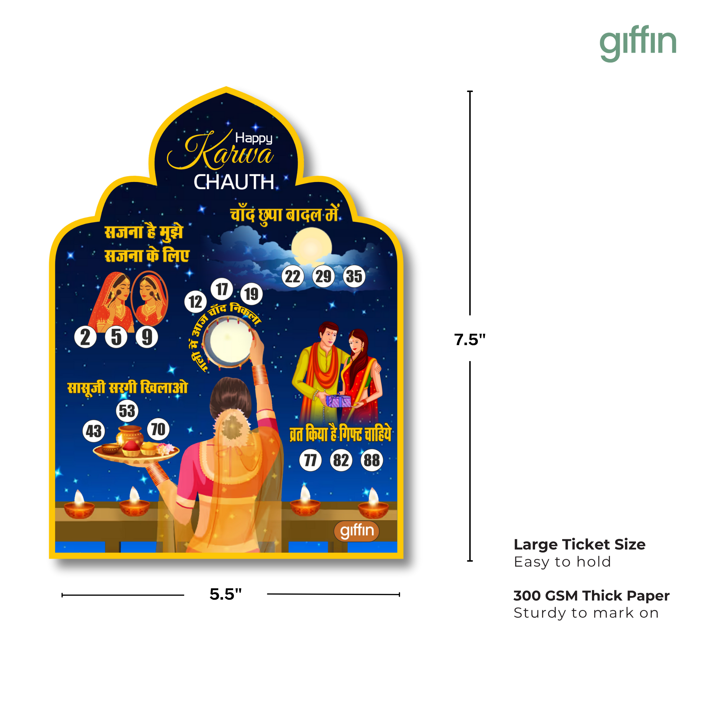 Karwa Chauth Tambola - 2