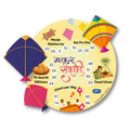 Makar Sankranti Tambola Tickets